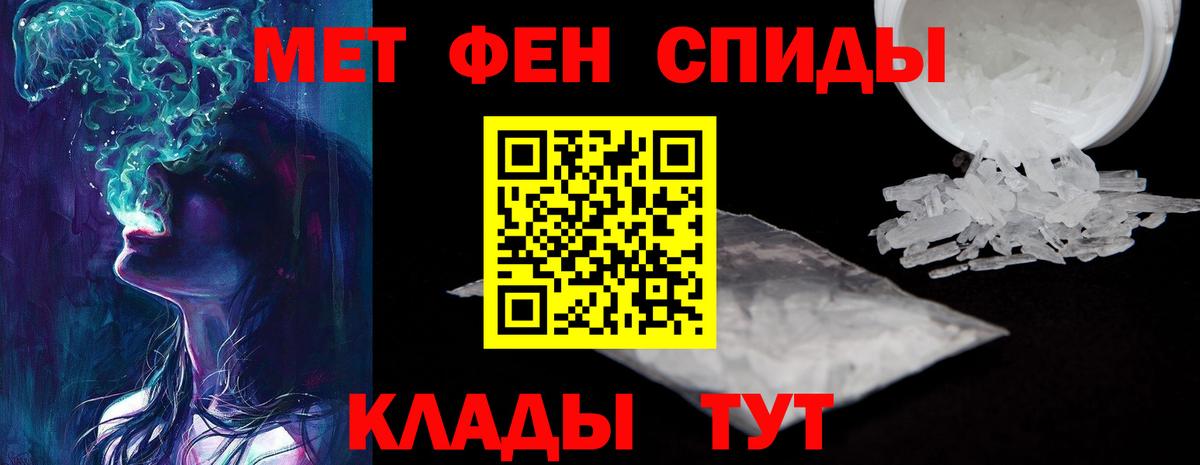АМФ  АМФЕТАМИН VHQ  Вход с VPN  Кстово 