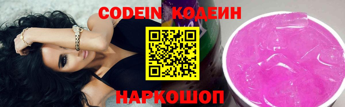 ГАШ  Конопля  Кстово  Мефедрон кристаллы  Гашиш  Cocaine  Alpha PVP СОЛЬ кристаллы  Вход с VPN  Где найти наркотики? 