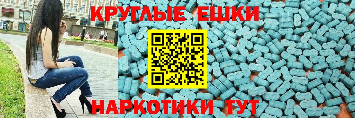Кстово  Экстази mix  Вход с VPN  Ecstasy  ЭКСТАЗИ таблы 