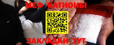 мескалин Канаш