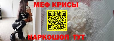 мескалин Канаш