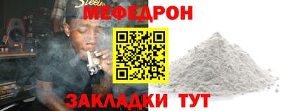 мескалин Канаш
