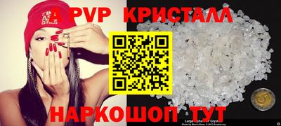 марки lsd Камышлов