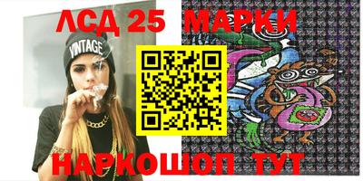 мескалин Канаш