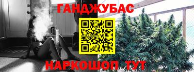 мефедрон VHQ Набережные Челны