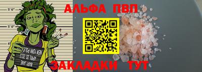 марки lsd Камышлов