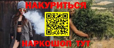 первитин Кандалакша