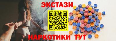 молекула духа Надым