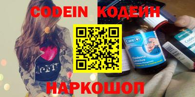 мескалин Канаш