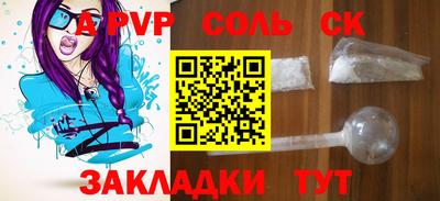 марки lsd Камышлов