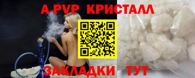 первитин Кандалакша