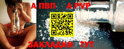 марки lsd Камышлов
