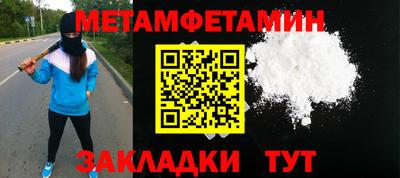 марки lsd Камышлов