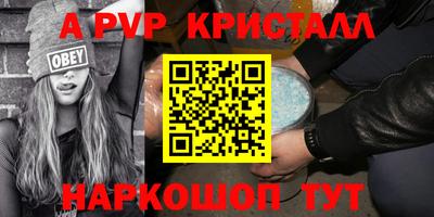 первитин Кандалакша