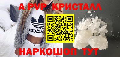 первитин Кандалакша