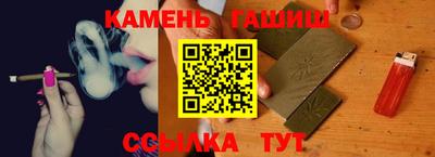 марки lsd Камышлов