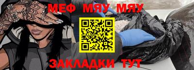 мескалин Канаш