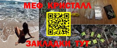 марки lsd Камышлов