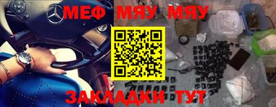 мескалин Канаш