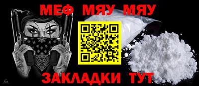 марки lsd Камышлов
