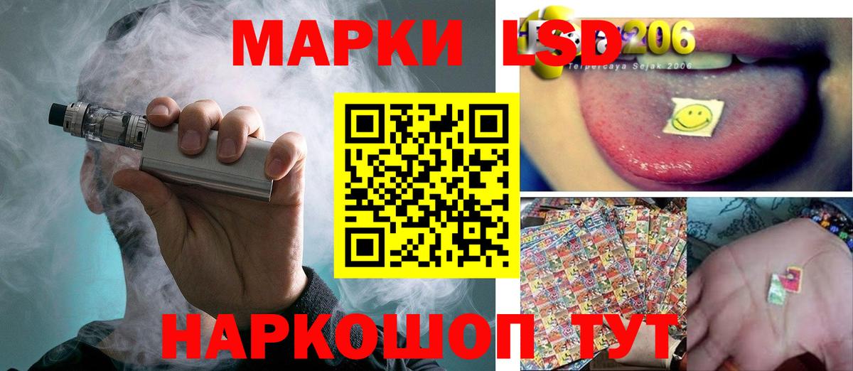 Кстово  ЛСД экстази кислота  Вход с VPN  ЛСД экстази  ЛСД экстази ecstasy 