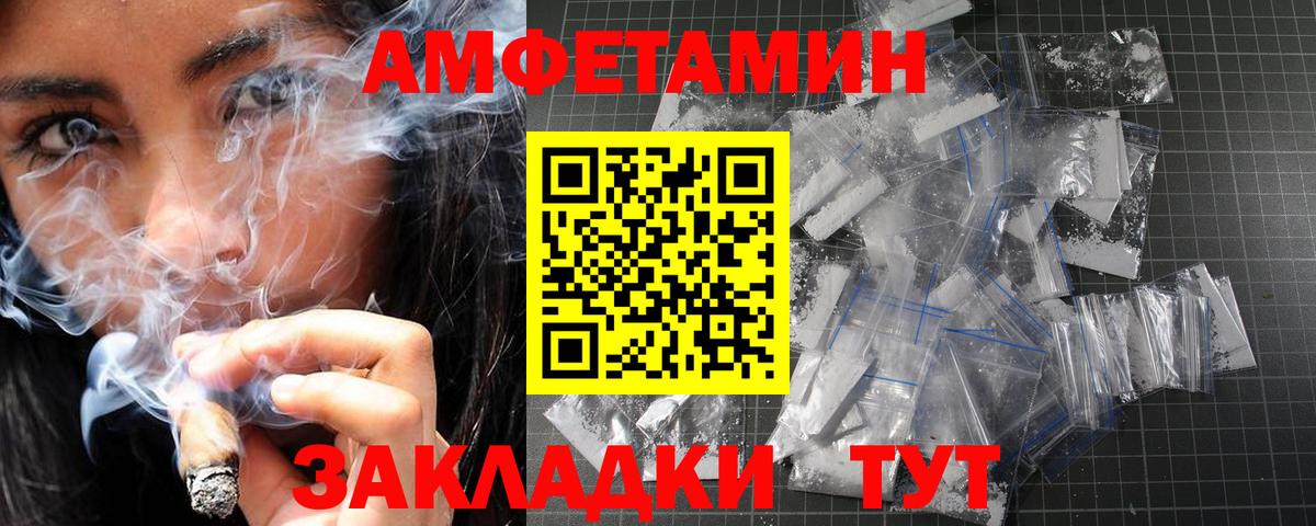 Метамфетамин Декстрометамфетамин 99.9% Кстово